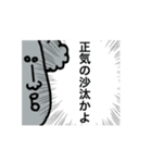 ポンポンヘアー 心の声バージョン（個別スタンプ：24）