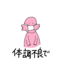 やんわりことわる（個別スタンプ：12）