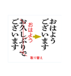 校正記号を覚えよう2（個別スタンプ：2）