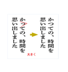 校正記号を覚えよう2（個別スタンプ：7）