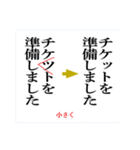 校正記号を覚えよう2（個別スタンプ：10）