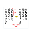 校正記号を覚えよう2（個別スタンプ：12）