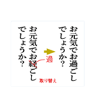 校正記号を覚えよう2（個別スタンプ：15）