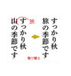 校正記号を覚えよう2（個別スタンプ：32）