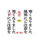 校正記号を覚えよう2（個別スタンプ：33）