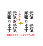 校正記号を覚えよう2（個別スタンプ：35）