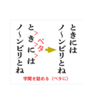 校正記号を覚えよう2（個別スタンプ：36）