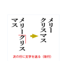 校正記号を覚えよう2（個別スタンプ：39）