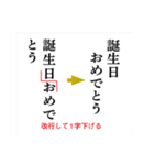 校正記号を覚えよう2（個別スタンプ：40）