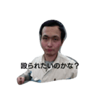 前田オラオラスタンプ（個別スタンプ：2）