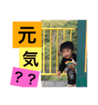 まさとくん！スタンプ！第3弾！（個別スタンプ：1）