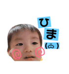 まさとくん！スタンプ！第3弾！（個別スタンプ：4）