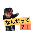 まさとくん！スタンプ！第3弾！（個別スタンプ：6）