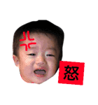 まさとくん！スタンプ！第3弾！（個別スタンプ：10）