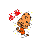 おじいちゃんの日常スタンプ（個別スタンプ：1）