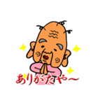 おじいちゃんの日常スタンプ（個別スタンプ：2）