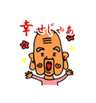 おじいちゃんの日常スタンプ（個別スタンプ：3）