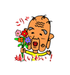 おじいちゃんの日常スタンプ（個別スタンプ：4）