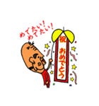 おじいちゃんの日常スタンプ（個別スタンプ：7）