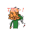 おじいちゃんの日常スタンプ（個別スタンプ：8）