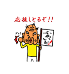 おじいちゃんの日常スタンプ（個別スタンプ：9）