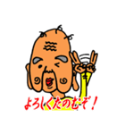 おじいちゃんの日常スタンプ（個別スタンプ：10）