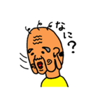 おじいちゃんの日常スタンプ（個別スタンプ：13）