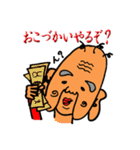 おじいちゃんの日常スタンプ（個別スタンプ：14）