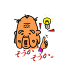 おじいちゃんの日常スタンプ（個別スタンプ：15）