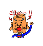おじいちゃんの日常スタンプ（個別スタンプ：19）