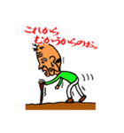 おじいちゃんの日常スタンプ（個別スタンプ：20）