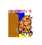 おじいちゃんの日常スタンプ（個別スタンプ：22）