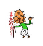 おじいちゃんの日常スタンプ（個別スタンプ：24）