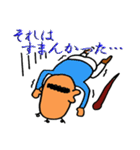 おじいちゃんの日常スタンプ（個別スタンプ：25）