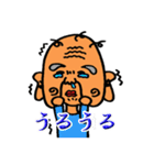 おじいちゃんの日常スタンプ（個別スタンプ：26）