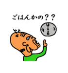 おじいちゃんの日常スタンプ（個別スタンプ：31）