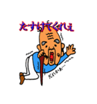 おじいちゃんの日常スタンプ（個別スタンプ：33）