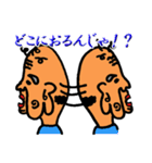 おじいちゃんの日常スタンプ（個別スタンプ：34）