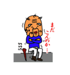 おじいちゃんの日常スタンプ（個別スタンプ：36）