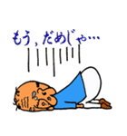 おじいちゃんの日常スタンプ（個別スタンプ：37）