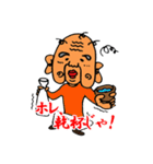 おじいちゃんの日常スタンプ（個別スタンプ：39）