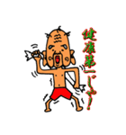 おじいちゃんの日常スタンプ（個別スタンプ：40）