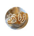 【餃子倶楽部】（個別スタンプ：3）