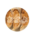 【餃子倶楽部】（個別スタンプ：5）