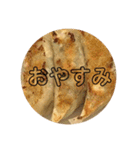 【餃子倶楽部】（個別スタンプ：6）