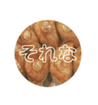 【餃子倶楽部】（個別スタンプ：7）