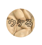 【餃子倶楽部】（個別スタンプ：9）