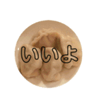 【餃子倶楽部】（個別スタンプ：14）