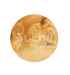 【餃子倶楽部】（個別スタンプ：21）