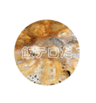 【餃子倶楽部】（個別スタンプ：22）